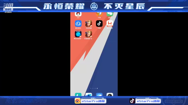 【2022-04-29 22点场】eStarPro清融丶：巅峰赛练英雄 10351160