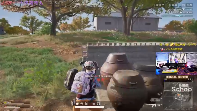 【2022-04-29 02点场】简明Allan：PUBG千场2.5新人主播，欢迎上车哦~