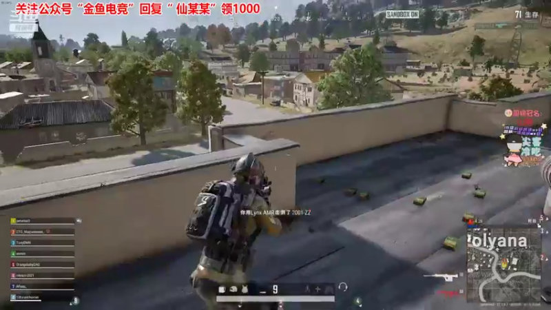 【2022-04-29 23点场】仙某某：神秘的直播间88080