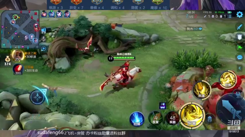 【2022-04-30 18点场】苏打锋：CD鞋国服关羽国服蒙恬2000分