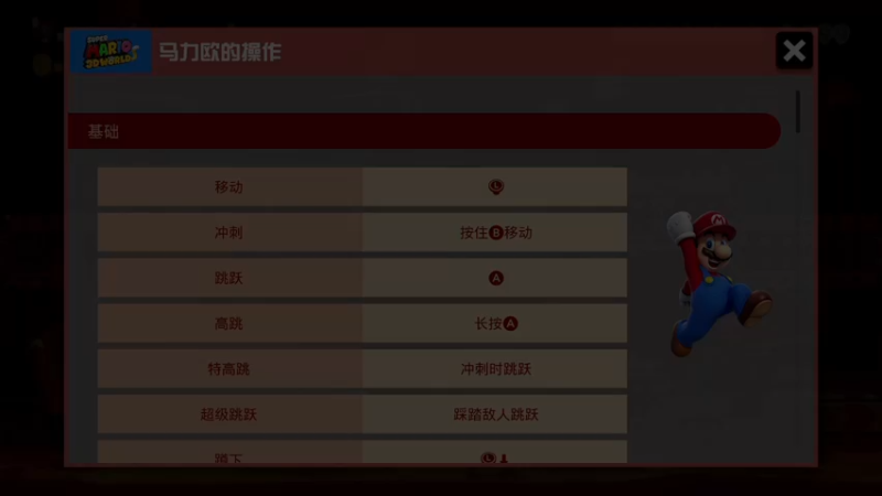 【2022-04-30 02点场】KazeLink：马力欧-Link 技术主播没有GG