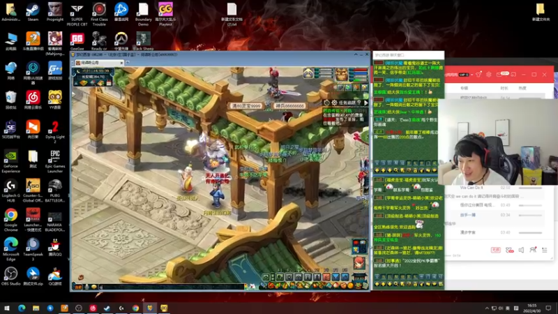 【2022-04-30 16点场】yjjimpaopao：先玩点啥 今天下午千E