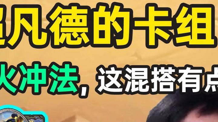 【夜吹的战棋日记581】黄龙恶魔标杆教学，今天发最后一遍！