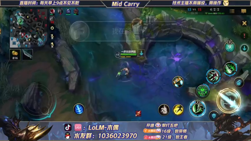 【2022-04-22 14点场】心星丶木偶：全能中单给你不一样的教学