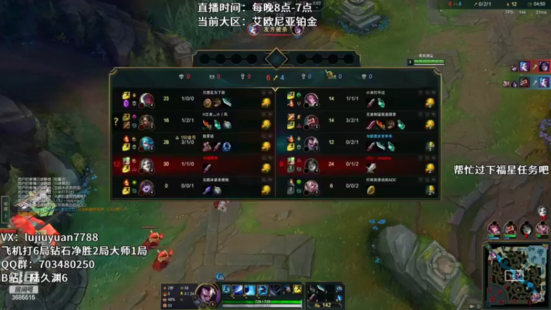 【2022-04-23 03点场】陆久渊：绝活永恩仍需加油