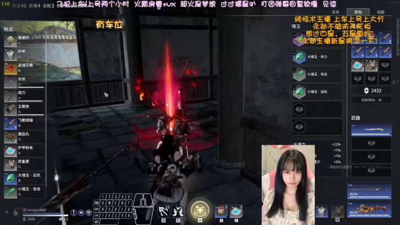 【2022-04-30 13点场】猫系女友笑酱酱gf：❤ 冲一冲野排修罗桃叭~