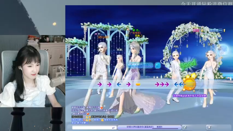 【2022-04-29 23点场】iu可可曾：杜佳丽来啦@！！！~