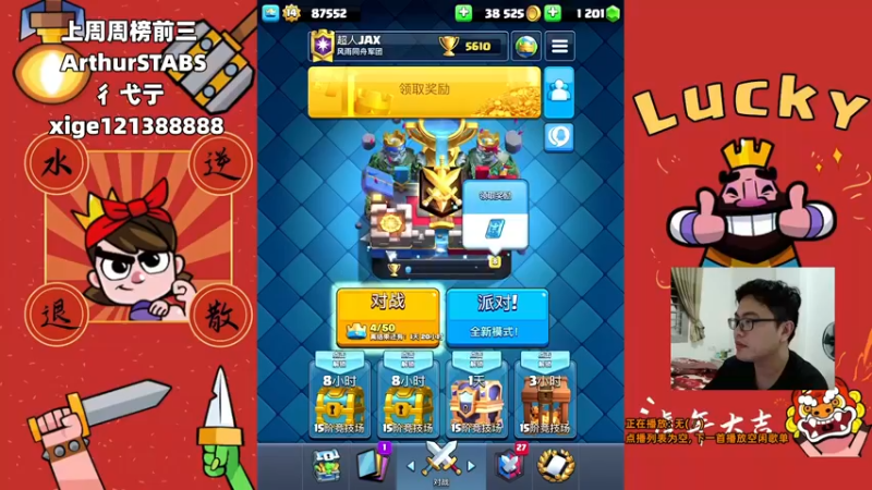 【2022-04-30 19点场】超人JAX解说：人生何时不抗压