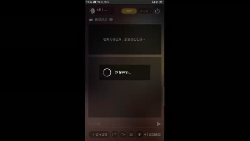 【2022-04-30 12点场】老魏丨灬：全球行动来来来