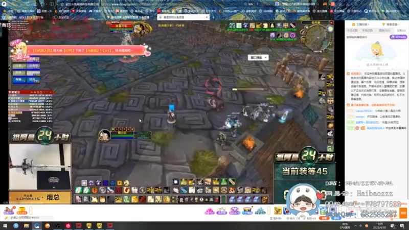 【2022-04-30 18点场】海豹zzz：电竞李逵！