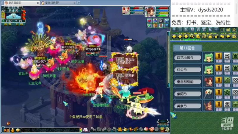 【2022-04-28 21点场】皇宫扫地僧：打神马、鉴定，今晚暴力