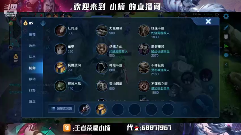 【2022-04-27 23点场】小楠ouo：巅峰冲第一 10018165