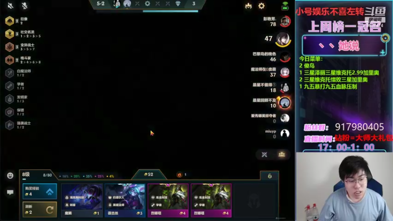 【2022-04-27 21点场】Xs雲烬：娱乐主播：6强袭二重唱刀希双c