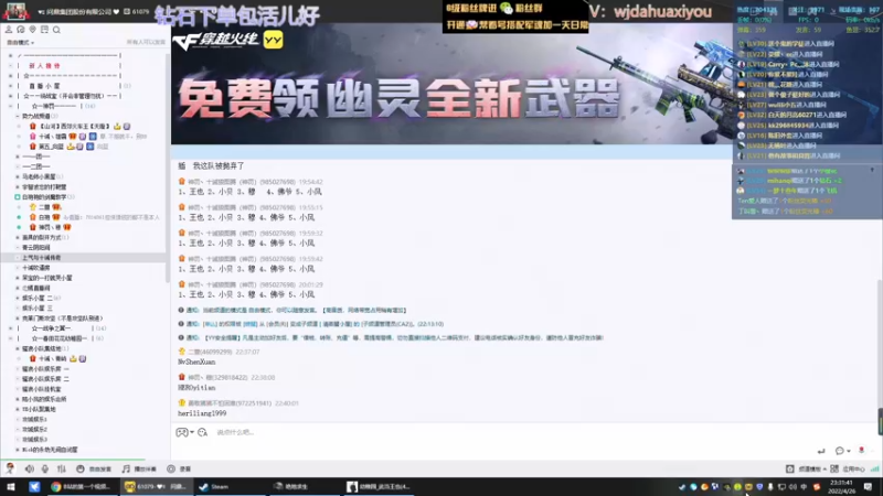 【2022-04-26 23点场】神罚丶白袍小将：需要钻石哥哥