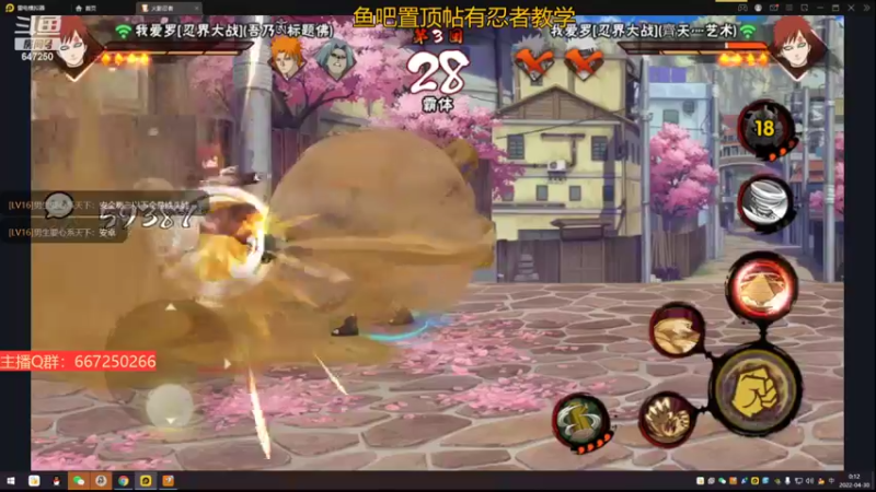 【2022-04-30 00点场】小马锅马杰：马锅：漂泊二代来咯