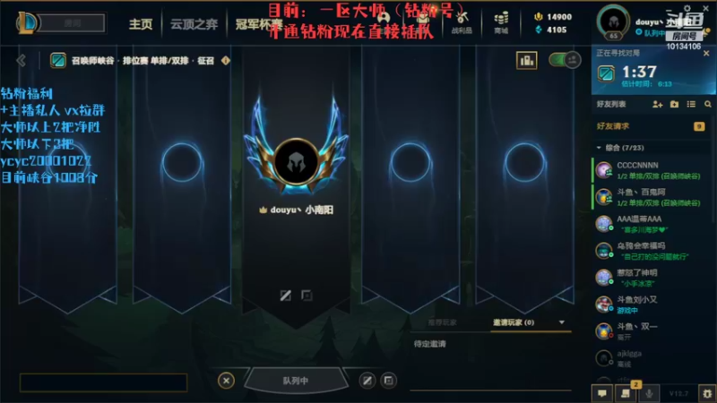 【2022-04-25 20点场】小南阳aks：峡谷千分阿克尚，教你3天上王者