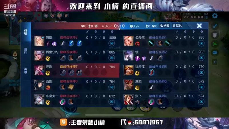 【2022-04-29 22点场】小楠ouo：非常有气质的标题