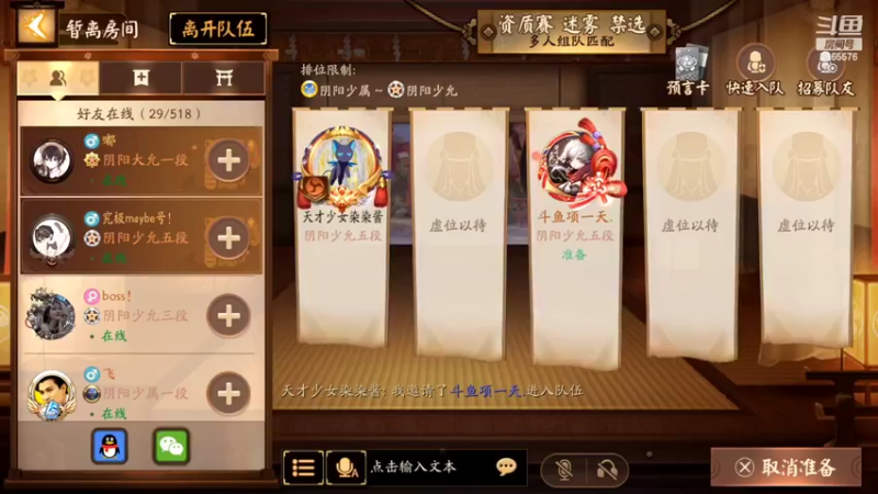 【2022-04-24 18点场】项一天：项一天：大允战神