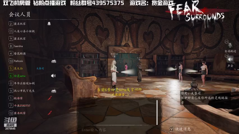 【2022-04-30 01点场】渝万丶有个村长叫影帝：恐惧福尔摩斯仙儿