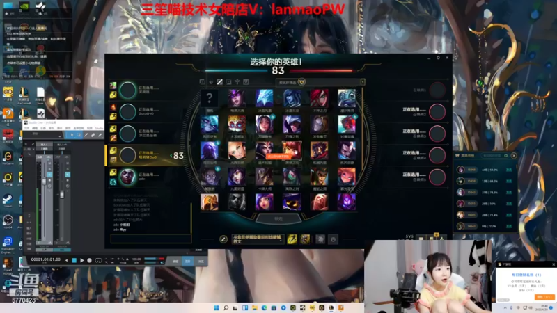 【2022-04-29 20点场】塔莉娅QAQ：艾欧尼亚钻1辅助教学！