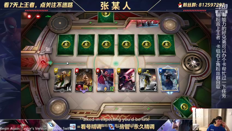 【2022-04-29 20点场】张某人o3o：尝试寻找版本答案