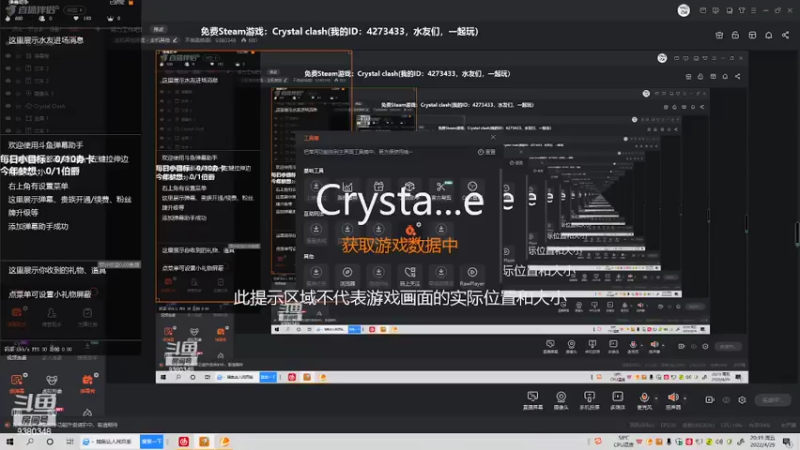 【2022-04-29 20点场】不倒翁姺森l：继续解锁任务！努力工作吧！