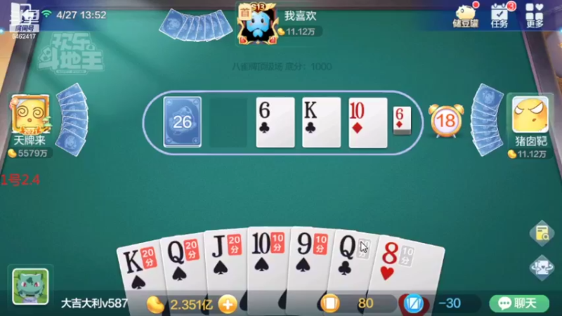 【2022-04-27 12点场】大吉大利v587：勤快点日赚2个小目标