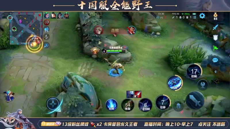 【2022-04-30 04点场】泽泽TuT：十国服野王冲百星乱杀