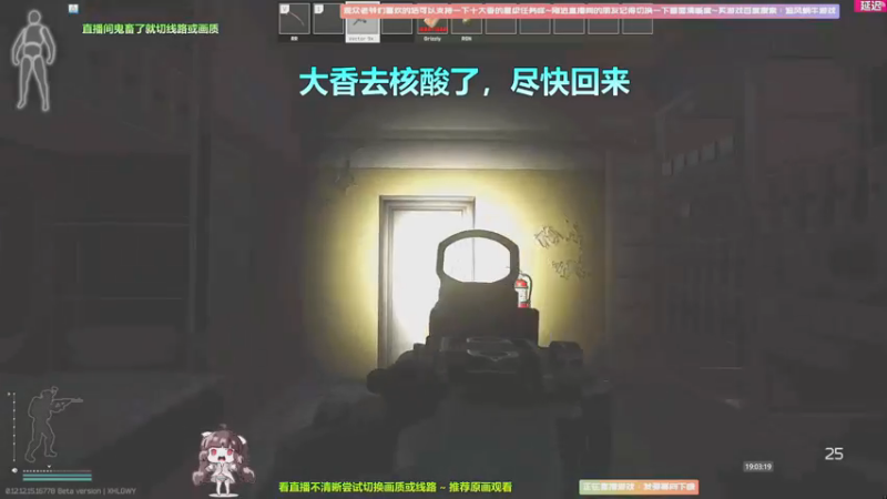 【2022-04-29 14点场】Biu十香：【斗鱼第一画质】钻粉永久车位~逃离塔克夫