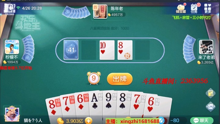 4324八雀牌：三家都是7到k，下家一个人在风中凌乱啊！