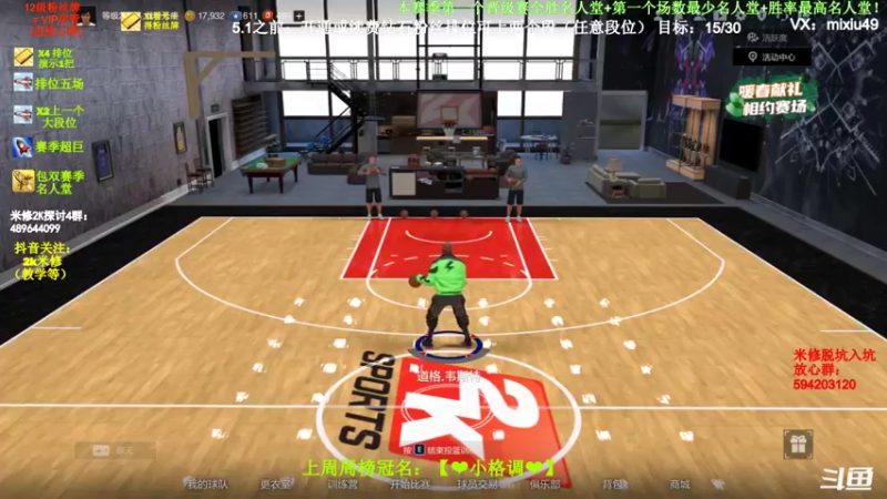 【2022-04-30 12点场】BN丶米修：5.1活动：钻粉=永久房管