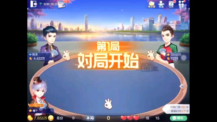 0330特辑，起手一个癞子大王纯炸，中间牌太碎，全场唯一的对K补上地赖子，只能单张一点一点磨，上家顶2我大王下家四个4之后6到Q我忍，改对子我用俩2然后打四带二