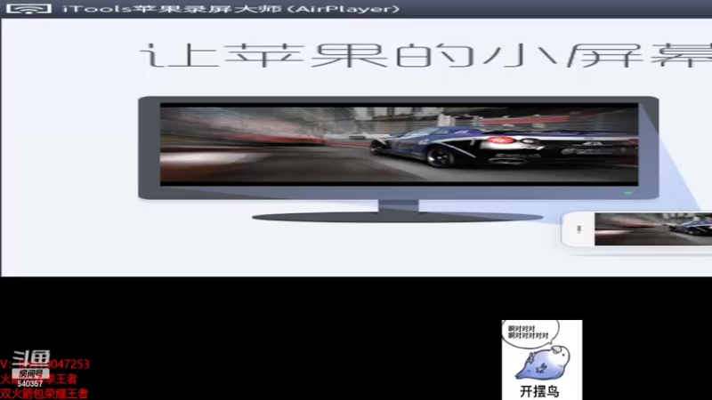 【2022-04-30 14点场】南斗：欢迎来到犯病荣耀。