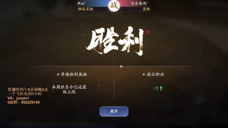 【2022-04-29 00点场】俊逸云：【狂少】唐门的神！