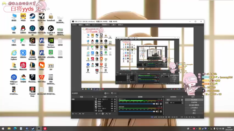 【2022-04-29 18点场】花桑丶065：轻语集团：花桑满月啦
