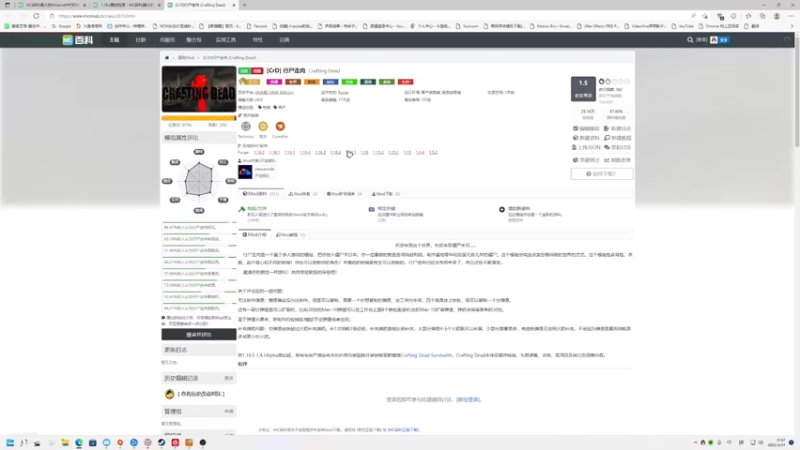 【2022-04-24 21点场】丨绅士瑄丨：冬季救援！晚点主机