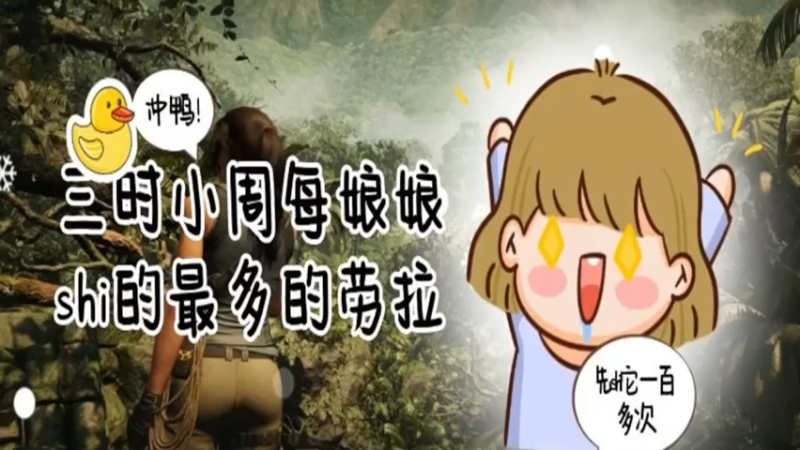 【2022-04-29 20点场】三时小周每娘娘：有些东西第一次去就要拿走