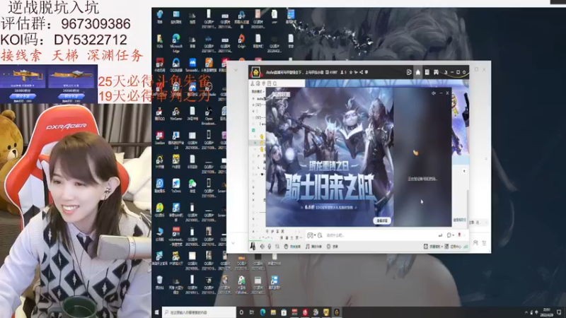 【2022-04-29 22点场】PE丶小安安：看直播领斗鱼永久朱雀 斗鱼审判