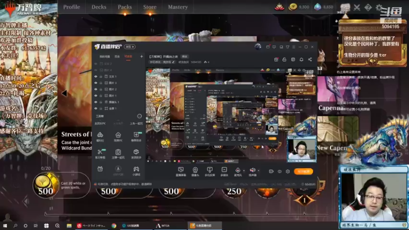【2022-04-29 21点场】破浪鱼驹：【万智牌】开佩纳之夜