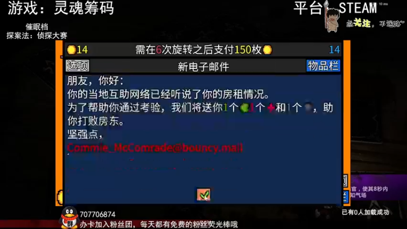 【2022-04-30 00点场】疯狂续命：探案法：侦探大赛~