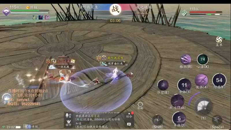 【2022-04-24 23点场】俊逸云：【狂少】唐门滴神全职业