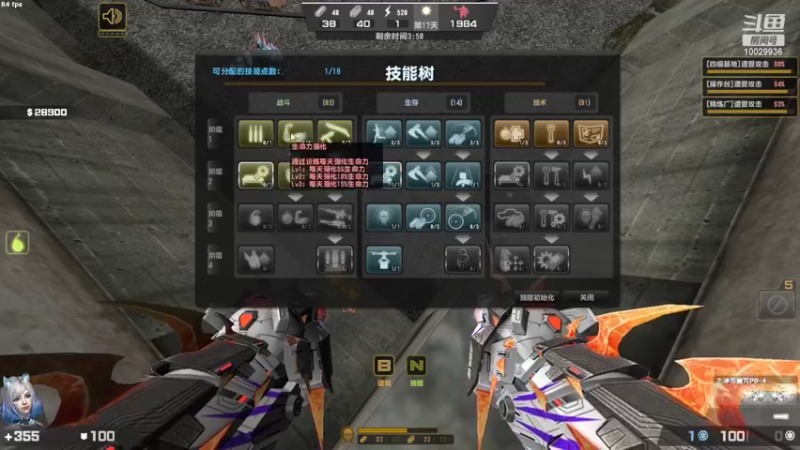 【2022-04-30 20点场】回来看看13：这游戏真好玩 10029936