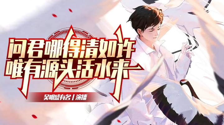 带粉上分之旅