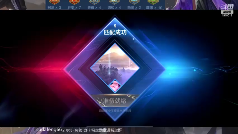 【2022-04-30 20点场】苏打锋：CD鞋国服关羽国服蒙恬2000分