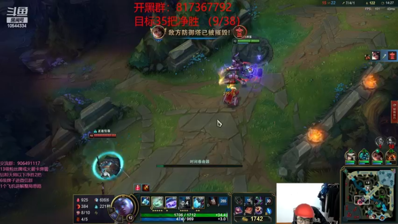 【2022-04-27 22点场】冰块哥ekko：一区大师局玩一下