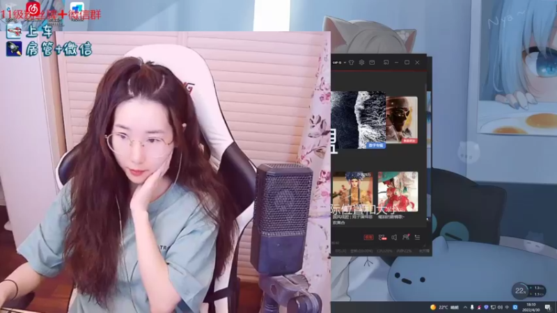 【2022-04-30 18点场】白菇凉：白菇凉:艾欧尼亚有车位