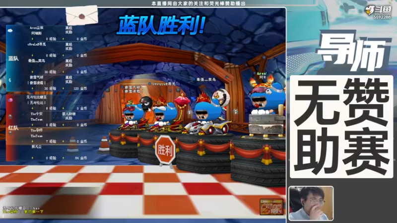 【2022-04-30 00点场】TRY赛事联盟导师：【导师】晚上好晚上好