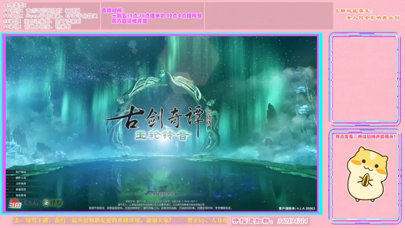 【2022-04-29 23点场】想吃胖的仓鼠央：【阿央】周四啦，新团本来啦~