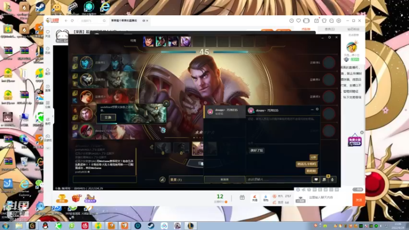 【2022-04-29 13点场】果果哩个果果：【果酱】最具观赏性的女玩家