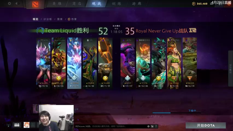 【2022-04-29 21点场】杰出哥：29号晚上八点地下刀塔3.5期
